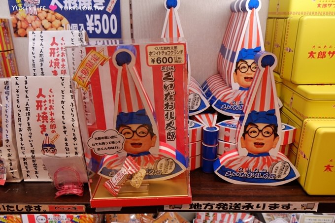 大阪名物【固力果Glico／食倒太郎】道頓堀可愛糖果Pocky伴手禮專賣店 - yuki.tw