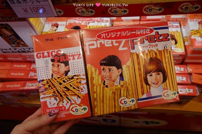 大阪名物【固力果Glico／食倒太郎】道頓堀可愛糖果Pocky伴手禮專賣店 - yuki.tw