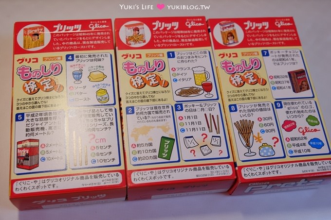 大阪名物【固力果Glico／食倒太郎】道頓堀可愛糖果Pocky伴手禮專賣店 - yuki.tw