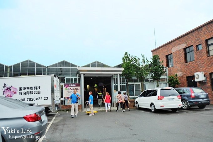 宜蘭親子景點【礁溪金車蘭花園】兒童遊戲區超大心、賞花賞魚還能吃蝦~下午茶推薦必打卡行程點！ - yuki.tw