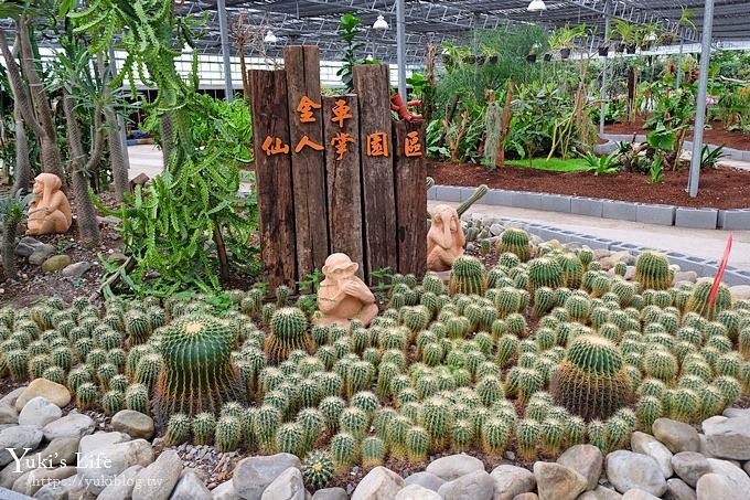 宜蘭景點【礁溪金車蘭花園】免費親子景點！賞花賞魚吃蝦去、下午茶必打卡行程點！ - yuki.tw