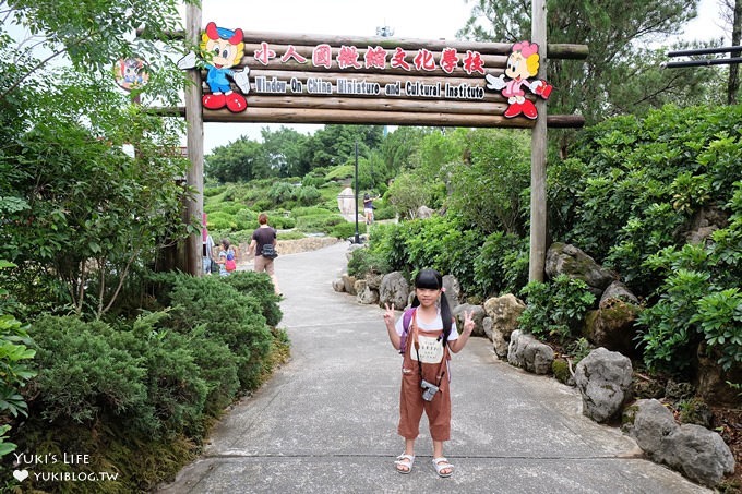 桃園必玩親子景點【小人國主題樂園】水陸設施一票到底~暢玩不限次數~一整天玩不停 - yuki.tw