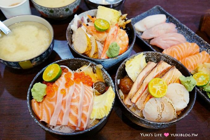 蘆洲美食【日廚生魚片丼】CP值超高百元超大塊魚肚生魚片丼、熟食海鮮丼等多款丼飯❤ - yuki.tw