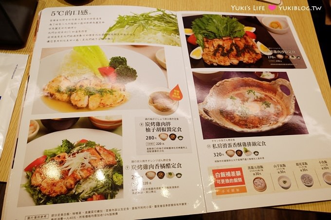 台北美食【大戶屋】日本料理餐廳●雞排醬蓋飯+木盒烏龍麵 @台北火車站 - yuki.tw