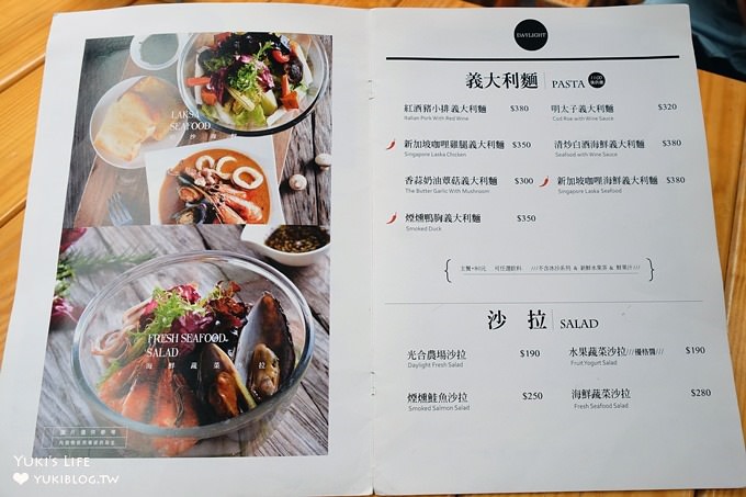 台北華山美食【Daylight光合箱子】陽光露天座位×豐富大份量早午餐@忠孝新生站 - yuki.tw