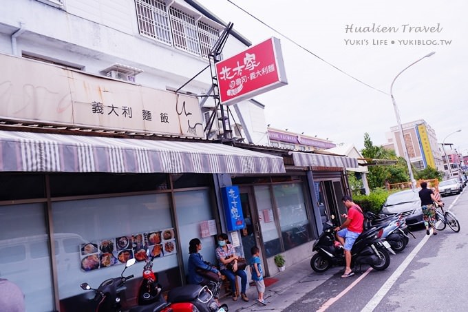 花蓮美食┃花本家壽司(原賀川壽司店址)‧平價的高級享受! - yuki.tw