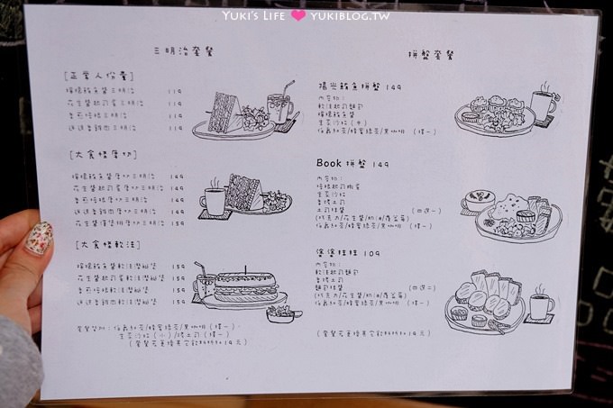 板橋早午餐【朝午食book coffee】天鵝拉花好像畫❤大食怪餐超豐富!(今年5月由金門搬遷至板橋光武街) - yuki.tw