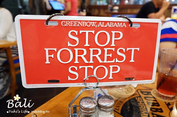 峇里島必吃餐廳【阿甘蝦餐廳bubba gump】STOP FORREST STOP~為我服務吧!(生日大驚喜) - yuki.tw