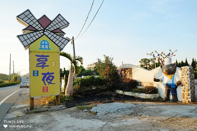 桃園龍潭親子景點【享夜景觀咖啡】乳姑山LOVE約會拍照點×草皮溜滑梯×遠眺台北101夜景餐廳 - yuki.tw