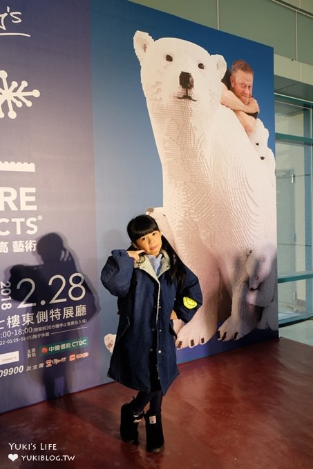 台北士林科教館展覽【大動物奇積】1:1樂高大型動物園×積木遊戲區親子最愛！2017/12/20~2018/2/28 - yuki.tw