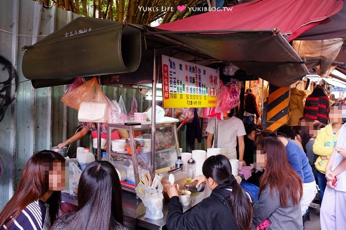 板橋美食【祖傳魷魚羹麵】夜市巷弄經典小吃 @府中站 - yuki.tw