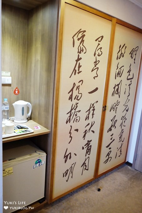 彰化住宿飯店遊記【統一渡假村鹿港文創會館】鹿港老街附近平價飯店 - yuki.tw