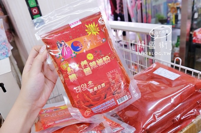 永和景點【韓國街】韓國必買戰利品採購一條街、正韓服飾不用出國批貨 - yuki.tw