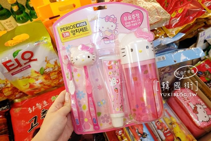 永和景點【韓國街】韓國必買戰利品採購一條街、正韓服飾不用出國批貨 - yuki.tw