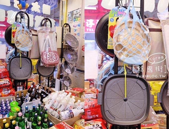 永和景點【韓國街】韓國必買戰利品採購一條街、正韓服飾不用出國批貨 - yuki.tw