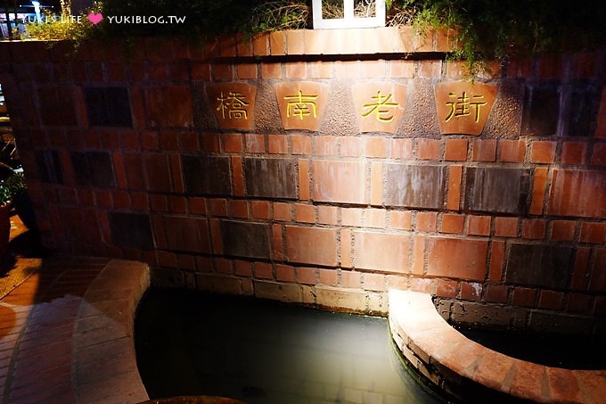 台南鹽水【月津港燈節】永成戲院、阿桐意麵、橋南老街~美食景點通通都有! - yuki.tw