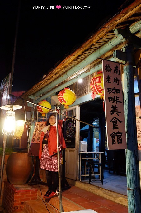 台南鹽水【月津港燈節】永成戲院、阿桐意麵、橋南老街~美食景點通通都有! - yuki.tw