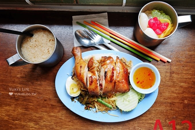 台北台電大樓美食【泰街頭】泰國攤子搬進店裡×燒烤雞腿飯好銷魂×一秒到泰國的感覺呀! - yuki.tw