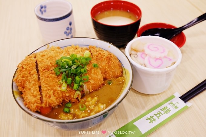 連鎖日式料理【鮮五丼donmono丼飯專賣店】平價日式炸豬排咖哩飯超好吃！(樹林家樂福店) - yuki.tw