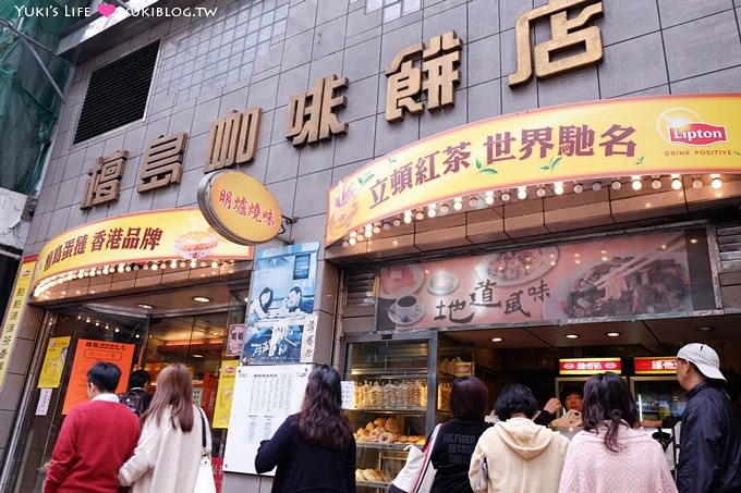 香港自由行【檀島咖啡餅店】百層酥皮蛋塔! 據說是全香港第一間茶餐廳@灣仔站 - yuki.tw