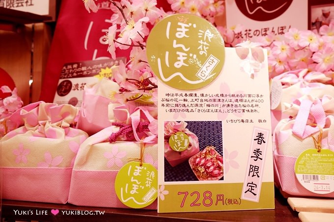 【大阪旅遊】日本粉色櫻花季限定美食及商品(午後の紅茶、HARBS、哈根達斯、麥當勞、星巴克、krispy kreme doughnuts) - yuki.tw