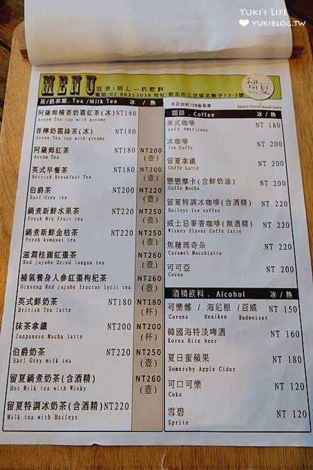 台北【留夏咖啡Stay-cafe】看海工業風咖啡廳×看海餐廳(就在三芝草泥馬伊亞咖啡旁) - yuki.tw