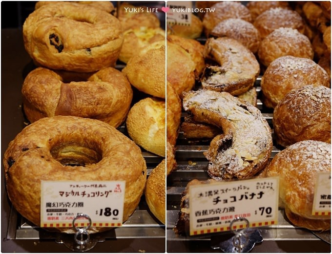 日本麵包┃愛天空ANTIQUE-Heart Bread~魔幻巧克力圈把手超夢幻＠捷運忠孝新生站 - yuki.tw