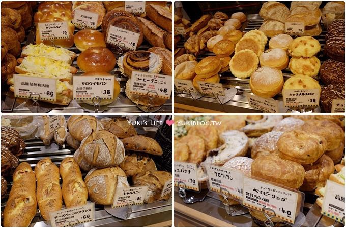 日本麵包┃愛天空ANTIQUE-Heart Bread~魔幻巧克力圈把手超夢幻＠捷運忠孝新生站 - yuki.tw