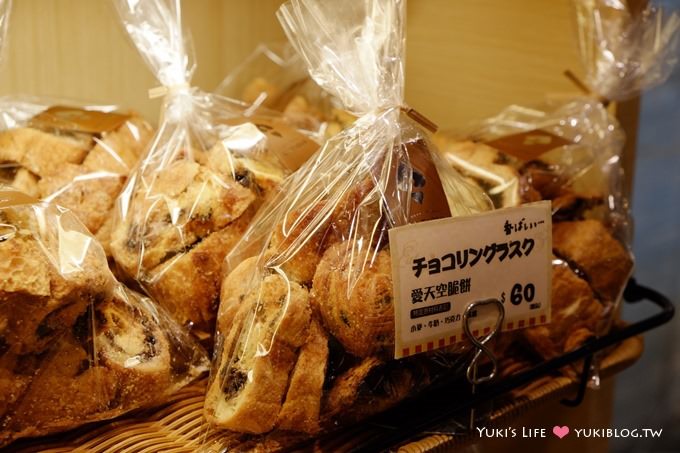 日本麵包┃愛天空ANTIQUE-Heart Bread~魔幻巧克力圈把手超夢幻＠捷運忠孝新生站 - yuki.tw