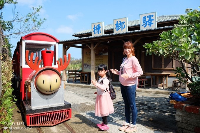 新竹親子景點【槺榔驛古輕便車】搭小火車遊覽田園風光，F104飛機公園，彩繪村落康樂社區 - yuki.tw