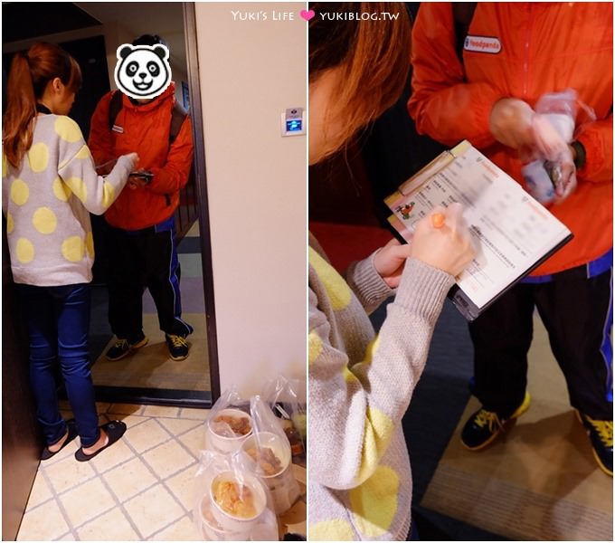 APP快速訂餐【foodpanda外送訂餐網】飯店住宿狂吃排隊餐廳美食超方便!! (貳樓線上訂餐、文末有優惠碼) - yuki.tw