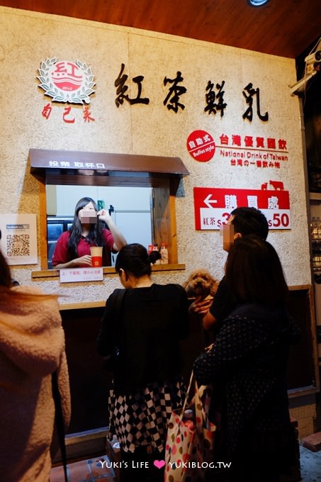 台北八里【自己來紅茶鮮乳】自己調配好玩又好喝、新生活牧場直送台灣酪農純鮮乳+紅茶 - yuki.tw