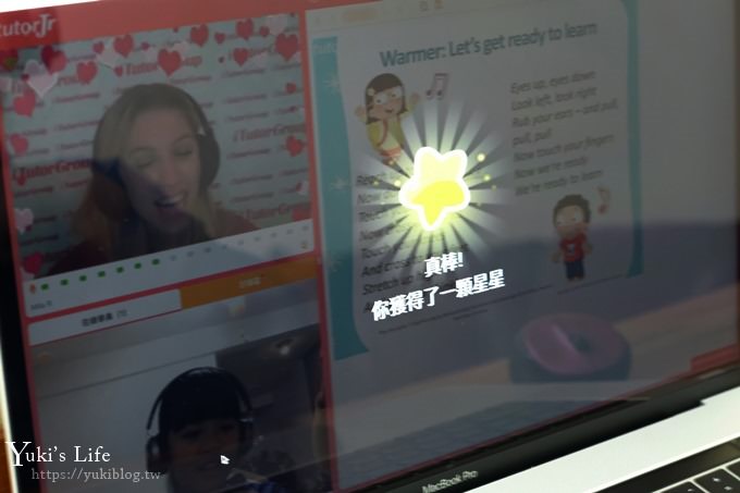 【tutorJr牛津線上課程】真人外師互動學英語！(免費一堂tutorJr線上課程送給你) - yuki.tw