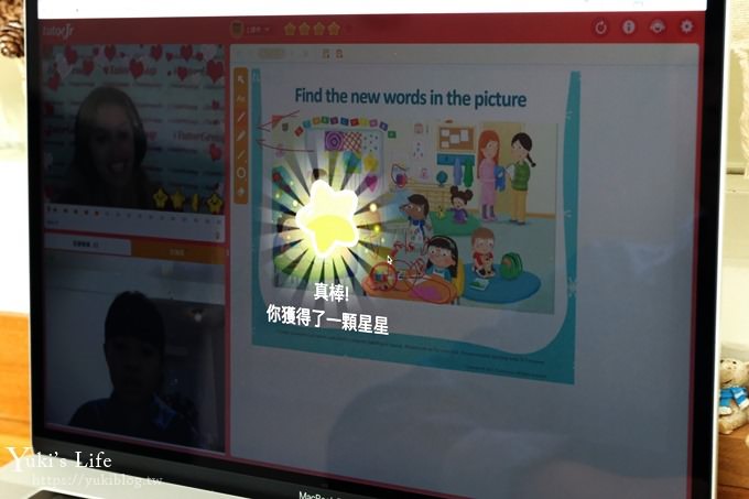 【tutorJr牛津線上課程】真人外師互動學英語！(免費一堂tutorJr線上課程送給你) - yuki.tw