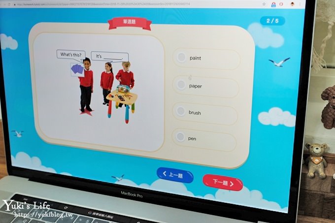 【tutorJr牛津線上課程】真人外師互動學英語！(免費一堂tutorJr線上課程送給你) - yuki.tw