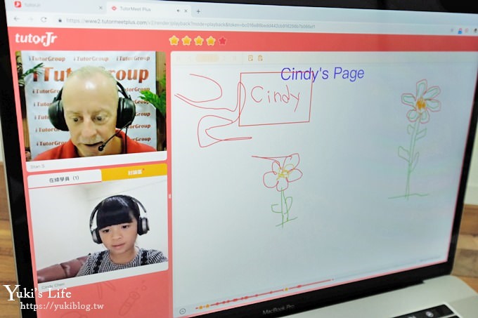【tutorJr牛津線上課程】真人外師互動學英語！(免費一堂tutorJr線上課程送給你) - yuki.tw