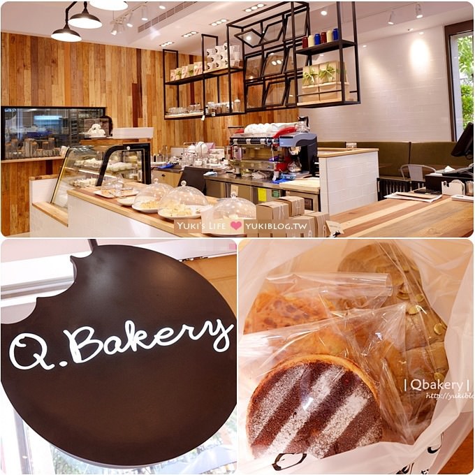 樹林美食〈Q.Bakery麵包店〉提供座位下午茶喝咖啡 &〈丸子廚房〉日雜鄉村早午餐 - yuki.tw