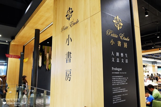 台中免費親子景點【台中秀泰廣場站前店S2館】兒童館主題小書房×全家人假日悠閒好去處／室內景點／雨天景點 - yuki.tw