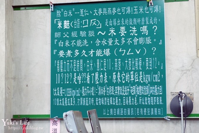 苗栗景點【大補內彈珠汽水觀光工廠】必訪親子景點！汽水DIY喝到飽×彈珠隨你拿 - yuki.tw