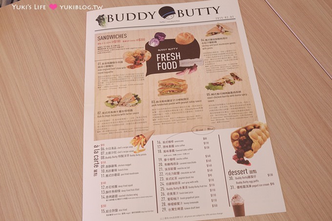 台中美食【Buddy Butty】英國風文創輕食～有溫度的好吃三明治&甜點(福星旅店餐廳、近逢甲夜市) - yuki.tw