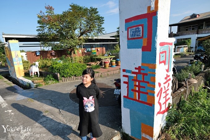 宜蘭景點【可達休閒羊場】免門票×員山小型動物園親子農場~餵羊餵兔子 - yuki.tw