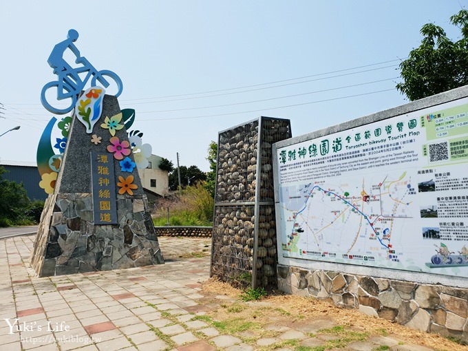 台中景點【大雅中科公園】三道山丘磨石子溜滑梯×沙坑、野餐、騎腳踏車親子景點 - yuki.tw