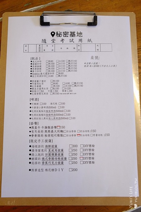 彰化鹿港復古品主題餐廳【秘密基地】好玩懷舊紅白機×親子DIY窯烤披薩×草皮庭院親子好去處 - yuki.tw