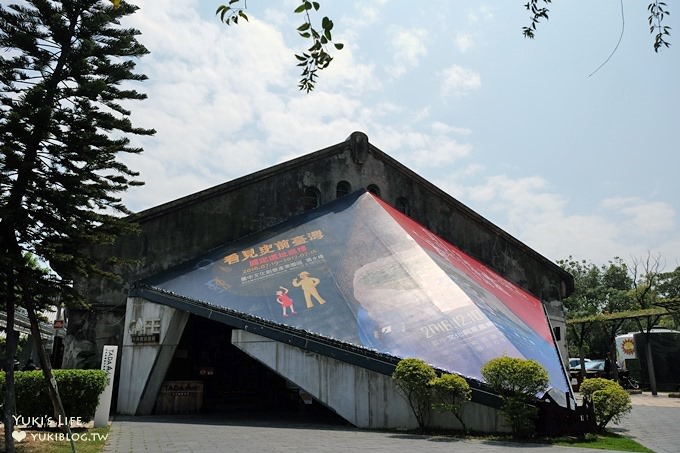 台中景點【台中文化創意產業園區】免費親子景點×文化館×約會看展踏青美食好去處 - yuki.tw