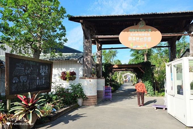 苗栗景點【雅聞香草植物工廠】免費觀光工廠玫瑰花園超夢幻×沙坑草皮孩子最愛 - yuki.tw