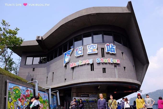 貓纜一日遊【貓空美食】龍門客棧&貓茶町遊樂園(景觀餐廳茶風味餐+8種口味茶霜淇淋)貓空餐廳 - yuki.tw