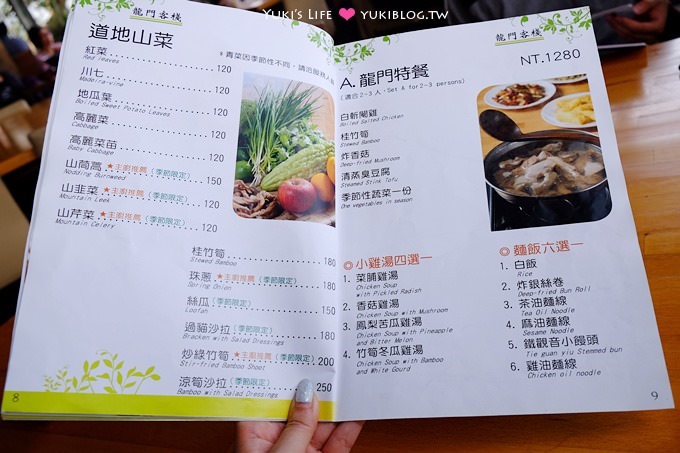 貓纜一日遊【貓空美食】龍門客棧&貓茶町遊樂園(景觀餐廳茶風味餐+8種口味茶霜淇淋)貓空餐廳 - yuki.tw