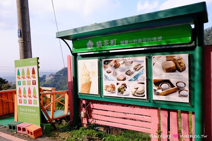 貓纜一日遊【貓空美食】龍門客棧&貓茶町遊樂園(景觀餐廳茶風味餐+8種口味茶霜淇淋)貓空餐廳 - yuki.tw