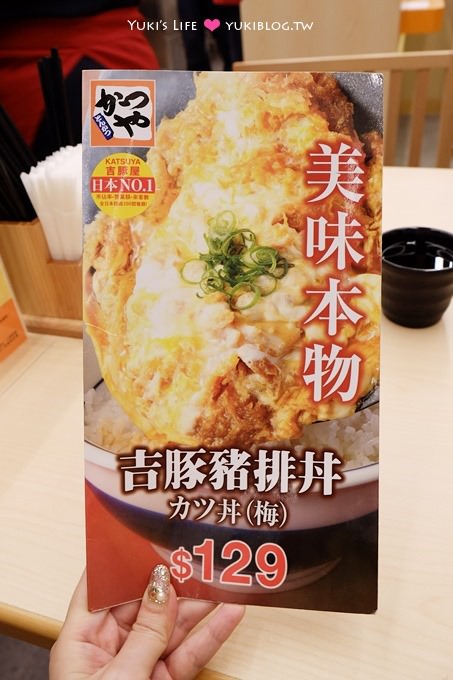 台北車站美食【吉豚屋かつや】平價日本連鎖豬排專門店、台灣1號店、外酥內嫩真的好好吃(HOYII北車站) - yuki.tw