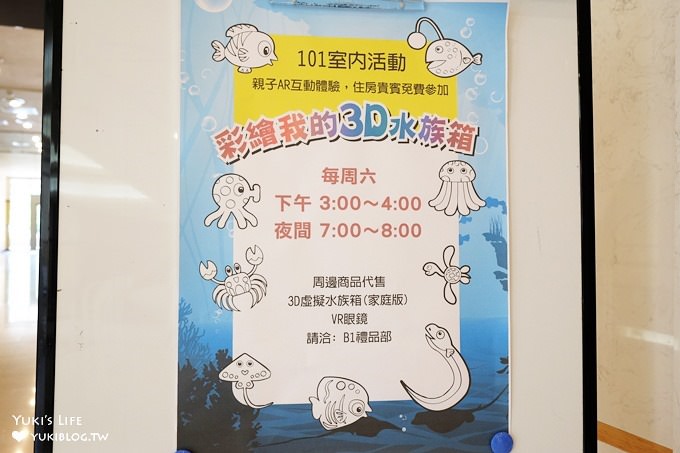 桃園親子住宿飯店推薦【渴望會館】全新奶油獅主題房×AR體驗、室內游泳池、騎車、草地遊戲、友善備品超大心 - yuki.tw